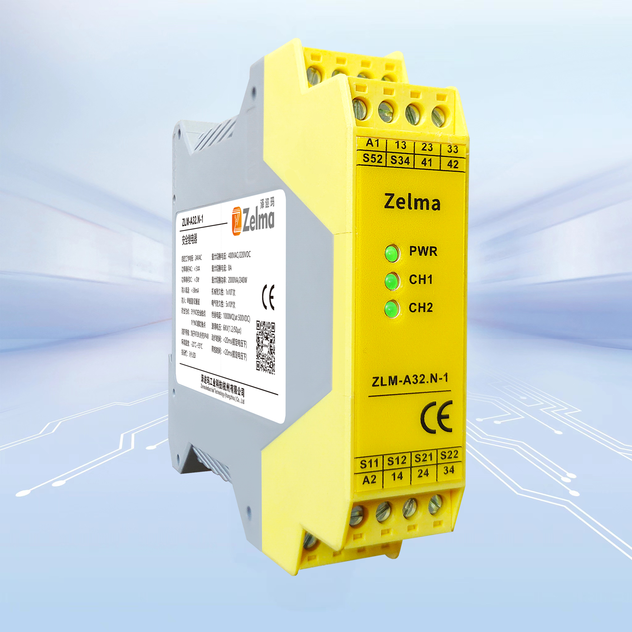 ZLM-A32.N-1 Safety Relay